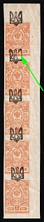 1918 1k Odessa (Odesa) Type 1, Ukrainian Tridents, Ukraine, Corner Strip (Plate Flaw in Pos. 20, SHIFTED Overprints)