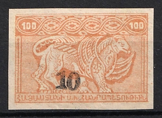 1922 10k on 100r Armenia Revalued, Russia, Civil War