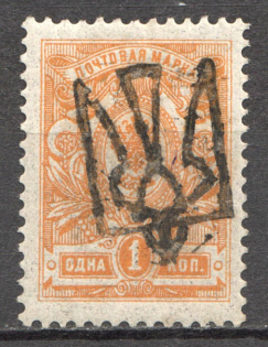 Odessa Type 6 - 1 Kop, Ukraine Tridents (CV $100)
