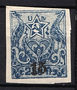 1922 15k on 250r Armenia Revalued, Russia, Civil War