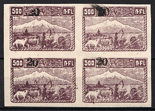 1922 20k on 500r Armenia Revalued, Russia, Civil War, Block of Four (Signed)