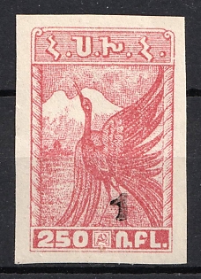 1922 1k on 250r 2nd Constantinople Issue, Armenia Revalued, Russia, Civil War (Signed)