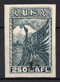 1922 1k on 250r 2nd Constantinople Issue, Armenia Revalued, Russia, Civil War (Signed)