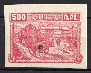 1922 2k on 500r 2nd Constantinople Issue, Armenia Revalued, Russia, Civil War (Signed)