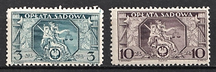 1934 Poland, Court Fee Stamps, Non-Postal, Revenue