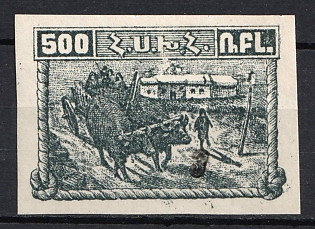 1922 3k on 500r 2nd Constantinople Issue, Armenia Revalued, Russia, Civil War (Signed)