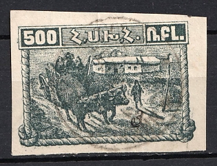 1922 3k on 500r 2nd Constantinople Issue, Armenia Revalued, Russia, Civil War