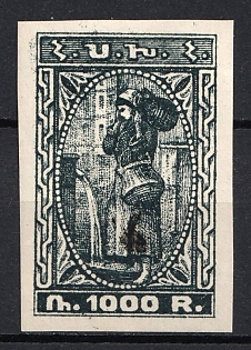 1922 4k on 1000r 2nd Constantinople Issue, Armenia Revalued, Russia, Civil War (Signed)