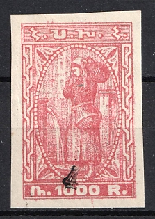 1922 4k on 1000r 2nd Constantinople Issue, Armenia Revalued, Russia, Civil War (Signed)