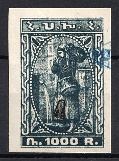 1922 4k on 1000r 2nd Constantinople Issue, Armenia Revalued, Russia, Civil War (Signed)