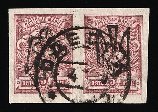 1918 5k Odessa (Odesa) Type 4, Ukrainian Tridents, Ukraine, Tete-beche Pair (One INVERTED Overprint, Odessa Postmark, Signed)