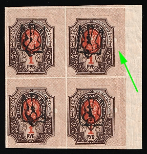 1918 1r Odessa (Odesa) Type 6 (5 b), Ukrainian Tridents, Ukraine, Block of Four (SHIFTED Background, Margin, Signed)
