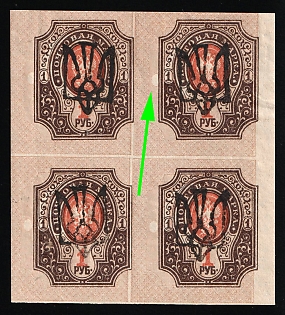 1918 1r Odessa (Odesa) Type 7 (5 с), Ukrainian Tridents, Ukraine, Block of Four (SHIFTED Background, Margin, Signed)