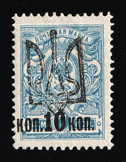 1918 10k on 7k Odessa (Odesa) Type 7 (6 b), Ukrainian Tridents, Ukraine