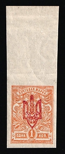 1918 1k Kherson Local, Ukrainian Tridents, Ukraine (Margin)
