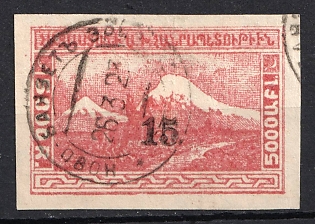 1922 15k on 5000r 2nd Constantinople Issue, Armenia Revalued, Russia, Civil War