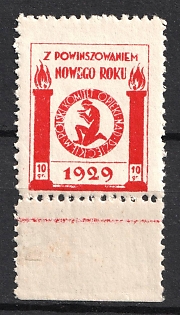1929 10gr 'Polish Child Care Committee', Poland, Non-Postal, Cinderella (Margin)