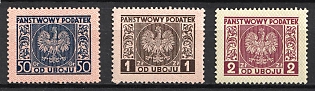 1937 Poland, State Slaughter Tax, Non-Postal, Revenue