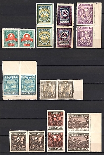 1922 Yerevan Issue, Armenia, Russia, Civil War, Pairs (Margin)