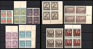 1922 Yerevan Issue, Armenia, Russia, Civil War, Blocks of Four (Margin)