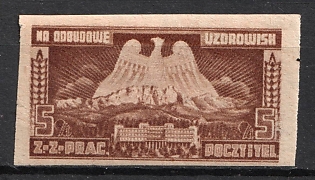 1948 5zl 'For the Reconstruction of Health Resorts', Poland, Non-Postal, Revenue