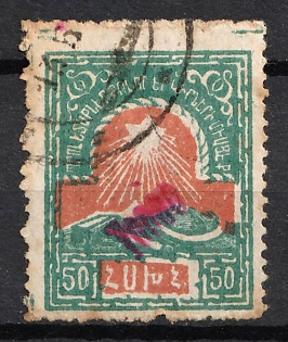 1922 10000r on 50r Yerevan Issue, Armenia Revalued, Russia, Civil War (Red Overprint)