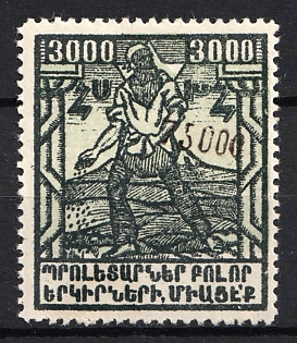 1922 75000r on 3000r Yerevan Issue, Armenia Revalued, Russia, Civil War (Black Overprint)
