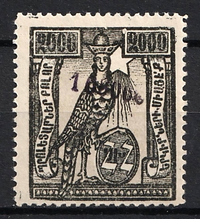 1922 100000r on 2000r Yerevan Issue, Armenia Revalued, Russia, Civil War (Black Overprint)