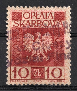 1958 10zl 'Oplata Skarbowa', Poland, Non-Postal, Revenue