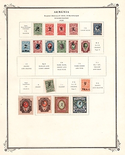 1920 Armenia, Third Issue, Russia, Civil War, Small Collection (Black Overprint)