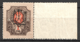 Odessa Type 6 - 1 Rub, Ukraine Tridents