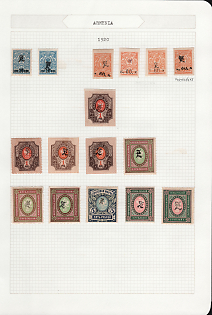 1920 Armenia, Third Issue, Russia, Civil War, Small Collection (Black Overprint)