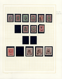 1920 Armenia, Fourth Issue, Russia, Civil War, Small Collection (Black Overprint)