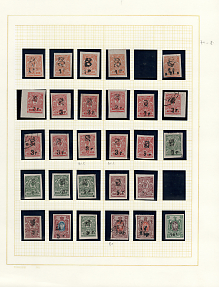 1920 Armenia, Fourth Issue, Russia, Civil War, Small Collection (Black Overprint)