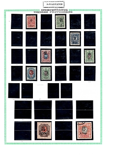 1920 Armenia, Fourth Issue, Russia, Civil War, Small Collection (Black Overprint)