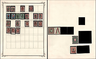 1920 Armenia, Fourth Issue, Russia, Civil War, Small Collection (Black Overprint)