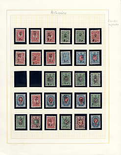 1920 Armenia, Fourth Issue, Russia, Civil War, Small Collection (Black + Violet Overprint)