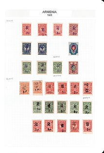 1920 Armenia, Fourth Issue, Russia, Civil War, Small Collection (Black + Violet Overprint)