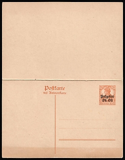 1916-18 7.5pf+7.5pf Double Postal Stationery Postcard with Paid Answer, Mint, Eastern Lands, German Occupation, Germany