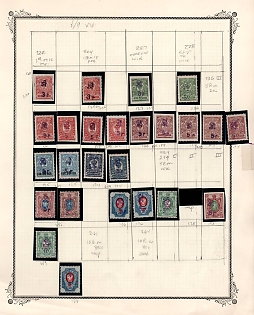 1920 Armenia, Fourth Issue, Russia, Civil War, Small Collection (Violet Overprint)