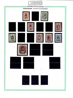 1920 Armenia, Russia, Civil War, Small Collection (Black + Violet Overprint)