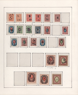 1920 Armenia, Russia, Civil War, Small Collection (Black + Violet Overprint)