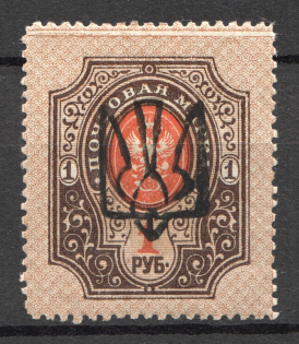 Odessa Type 6 - 1 Rub, Ukraine Tridents