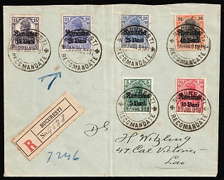 1918 (27 Jul) Romania, German Occupation, Germany, Registered Cover from Bucharest franked with full set