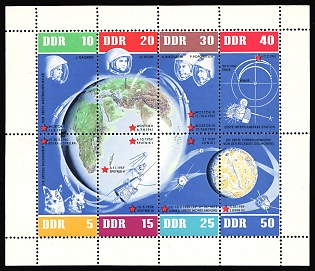 1962 German Democratic Republic, Germany, Souvenir Sheet
