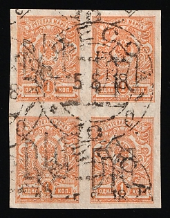 1918 1k Popov Type, Privat Issue, Ukrainian Tridents, Tete-beche Block of Four (Black Overprints, ODESSA Postmarks, not Described in the Сatalog)