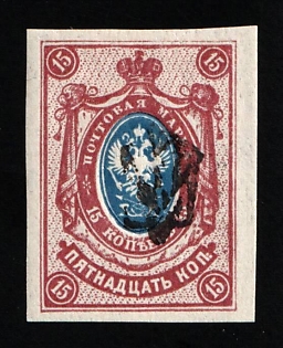 1918 15k Chernigov (Chernihiv) Type 1, Ukrainian Tridents, Ukraine