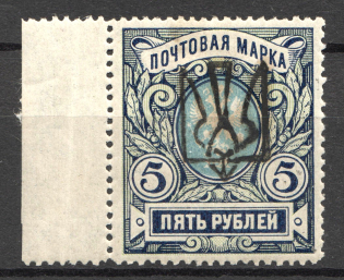 Odessa Type 6 - 5 Rub, Ukraine Tridents (CV $50)