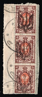 1918 70k Podolia Type 5 (3 a), Ukrainian Tridents, Ukraine, Strip on piece