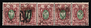 1918 35k Podolia Type 17 (8 с), Ukrainian Tridents, Ukraine, Strip (5-x Handstamp, SHIFTED Overprints, Signed)